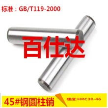 青島百仕達(dá)五金制品有限公司 卓越品質(zhì)，鑄就五金行業(yè)新標(biāo)桿