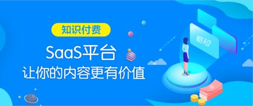 略知丨微信公眾號全面開啟付費(fèi)閱讀，知識付費(fèi)迎來新一輪增長